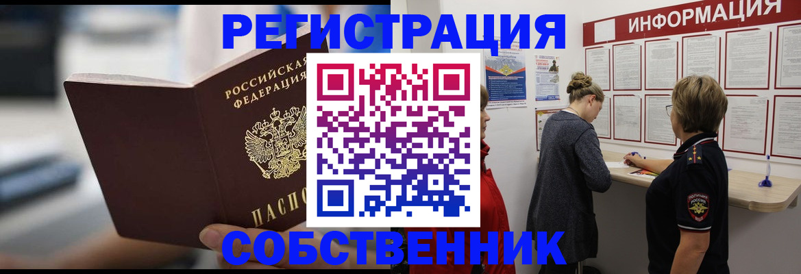 регистрация для дет. сада в Чувашии