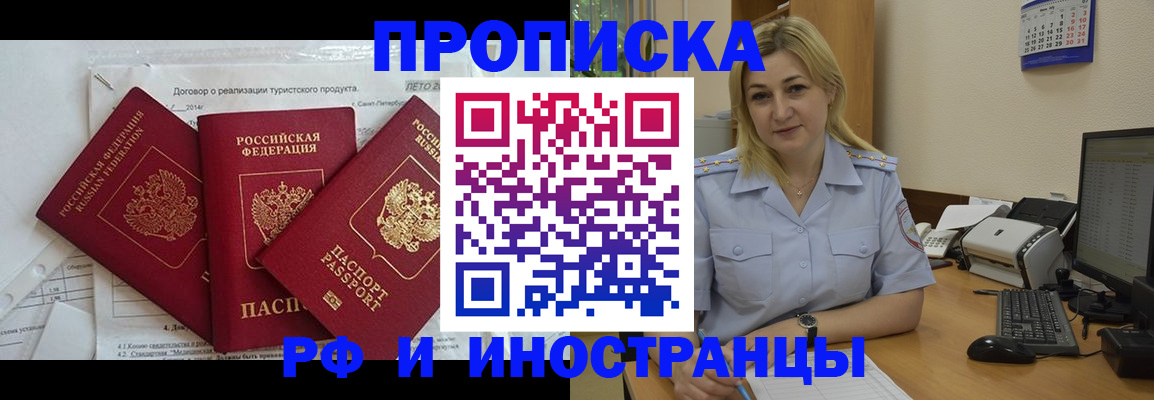 найти адрес прописки в Чувашии