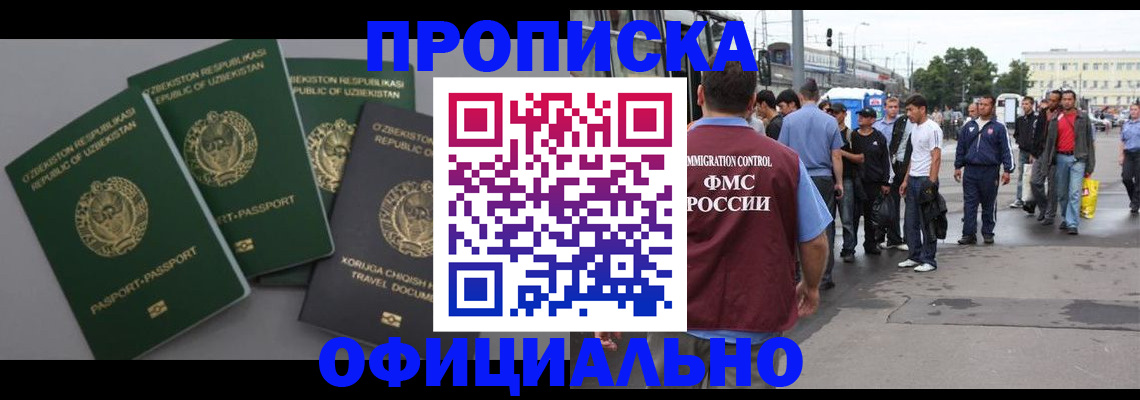регистрация для дет. сада в Чувашии