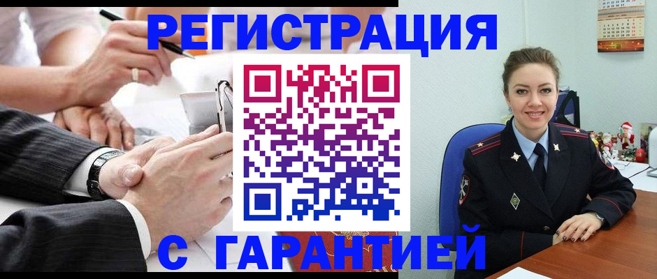 прописка 2025 в Чувашии